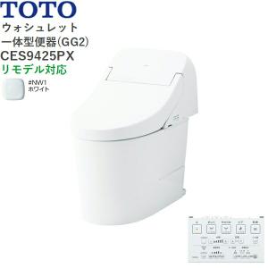 TOTO CES9415PX#SC1 TOTO ウォシュレット一体型便器 GG1 手洗無し・壁