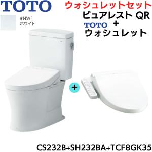 CS232B-SH232BA-TCF8GK35#NW1 TOTO ピュアレストQR+ウォシュレットセット ホワイト 手洗なし 床排水 送料無料｜water-space