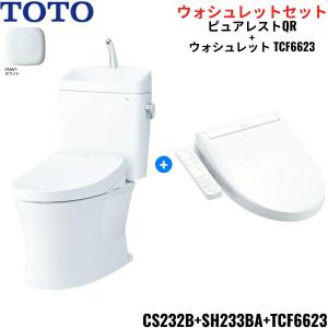 TOTO TCF6553AM#NW1 TOTO洗浄便座 ウォシュレットS2A 密結形便器 TOTO TCF6553AM#NW1 TOTO洗浄便座 ウォシュレットS2A 密結形便器
