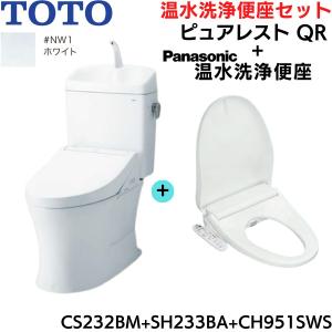 CS232BM-SH233BA-CH951SWS TOTOピュアレストQR+温水洗浄便座 ホワイト リモデル 手洗付 床排水芯305〜540mm 送料無料｜water-space