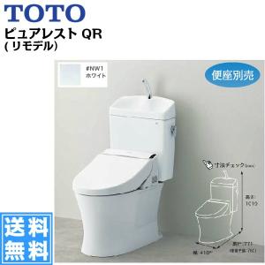 TOTO CES9435R#NW1 ウォシュレット一体型便器 GG3 手洗無し・床 TOTO CES9435R#NW1 ウォシュレット一体型便器 GG3 手洗無し・床