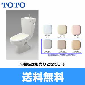 TOTO洋風便器 セレストRシリーズ CS370+SH371BA 床排水タイプ・便器防露なし 送料無料｜water-space