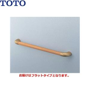 TOTO EWT3AG6Z TOTOフリースタイル手すり パッケージ品 セーフティー