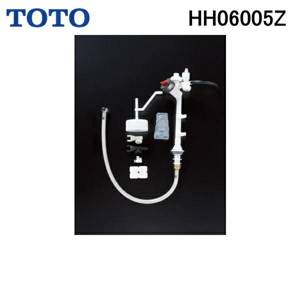 HH06005RZ TOTOロータンク用ボールタップ 手洗付・なし共用 送料無料