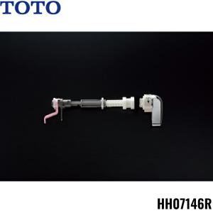 TOTO THB78 TOTO取替用ハンドシャワー ホース長さ：487mm 送料無料