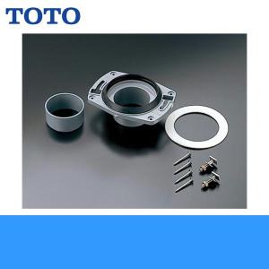 TOTO,HP430-7,床排水フランジ,リモデル便器用排水フランジ,床フランジ