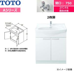 洗面台 洗面化粧台diy 工具浴室 浴槽 洗面所 Lda756bcu Toto Aシリーズ 洗面化粧台 化粧台のみ 間口750mm 2ハンドル混合水栓 送料無料 Toto Lda756bcu ハイカラン屋