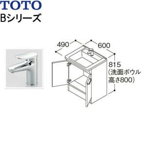 LDBA060BAGMS1A TOTO Bシリーズ 洗面化粧台 下台のみ間口600mm エコシングル混合水栓 送料無料｜water-space