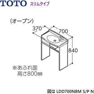 LDD700NBMSN TOTO モデアシリーズ 洗面化粧台のみ 間口700mm スリムタイプ(オープン) 床排水 シングル混合水栓 送料無料｜water-space