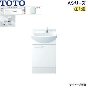 TOTO LDSAS050AAGDG1A TOTO Aシリーズ 洗面化粧台のみ 片開き扉 間口