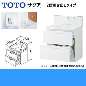 LDSWB075BCJJN1 TOTO SAK...の詳細画像1