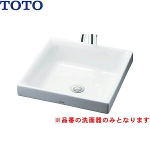 TOTO LS721CM 洗面器 セット TOTO LS721CM#NW1 TOTOカウンター式洗面器 ベッセル式 洗面器のみ 送料