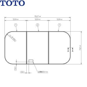 TOTO PCD1660N TOTOふろふた組み合わせ式(3枚1組) 送料無料 : 住設