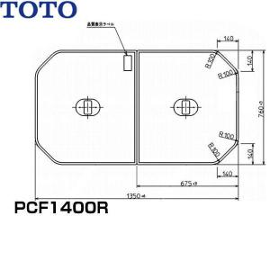 TOTO [EKK80060WR2]TOTO 1600ラウンド風呂蓋R〈EKK80060WR1の後継品