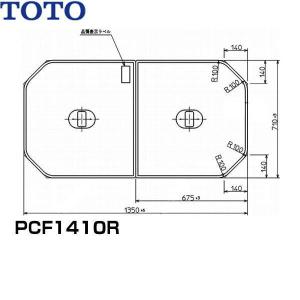 TOTO お風呂のふた 風呂ふた 組み合わせ式 組みふた EKK84105W (代替品