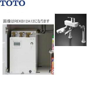 TOTO REKB25A2 TOTO 湯ぽっと 小型電気温水器 約25L据え置きタイプ