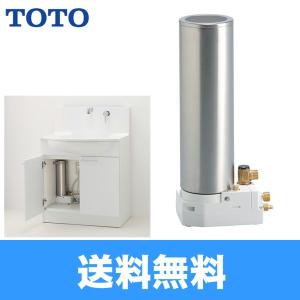 TOTO ◇在庫有り！TOTO 魔法びん電気即湯器 【REQ02A】 本体のみ 
