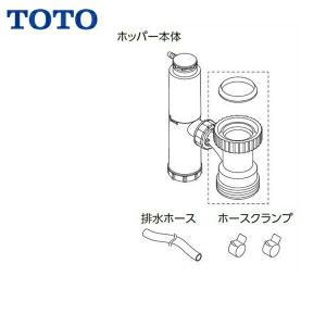 TOTO T76D TOTO 電気温水器専用単水栓 熱湯用単水栓 送料無料