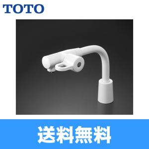 (未使用･未開封品)　TOTO 単水栓(立水栓) 飲料熱湯用一般地・寒冷地共用 T76D vf3p617 Amazon.co.jp: TOTO 単水栓(立水栓) 飲料熱湯用一般地・寒冷地