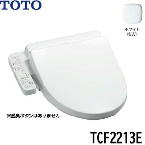 TCF2213E#NW1 TOTO ウォシュレット BV1 ホワイト 温水洗浄便座 大形普通兼用 送...