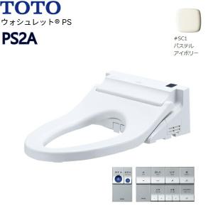 TOTO 【TCF5534 #NW1】 《KJK》 ウォシュレットPS2 21ウォシュレット