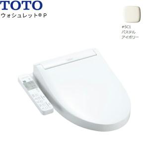 TOTO TCA527 TOTO ウォシュレット AKタイプ用 リモコン便器洗浄