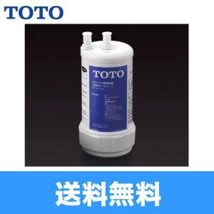[TH634-2]TOTO 浄水器本体 カートリッジ 2本 楽天市場】TH634-2 TOTO ビルトイン浄水器 交換用カートリッジ
