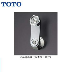 TOTO THD52 TOTO止水栓付取付脚 サーモスタット用 70mm 送料無料 : 住