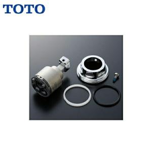 TOTO THF7-4 シングルバルブ部(TLX31型用) シングルレバーカートリッジ