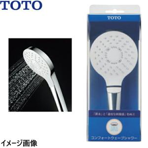 TOTO THC95 シャワーヘッド(めっき) コンフォートウエーブ3 TOTO THC95 シャワーヘッド(めっき) コンフォートウエーブ3