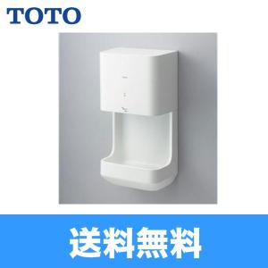 TOTO TYC320W TOTO ハンドドライヤー クリーンドライ 高速タイプ 100V