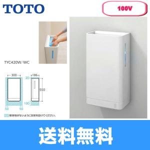 Panasonic パナソニック ハンドドライヤー FJ-T13V1-W ホワイト Panasonic パナソニック ハンドドライヤー FJ-T13V1-W ホワイト