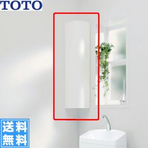 Toto トイレ収納の商品一覧 トイレ 住宅設備 Diy 工具 通販 Yahoo ショッピング