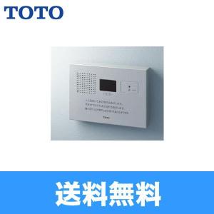 TOTO音姫 トイレ擬音装置 オート・露出・AC100Vタイプ YES402R 送料無料｜water-space