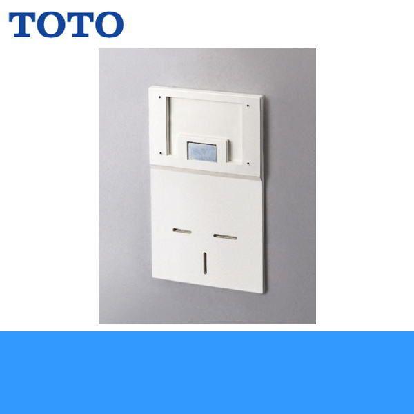 YES40 TOTO音姫 トイレ擬音装置 音姫後付けプレート YES400DR専用