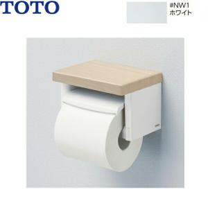 TOTO TOTO YH501FMR 木製棚付の紙巻器 棚カラー3色 : スイスイマート