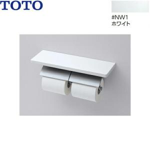 TOTO YH63BKM#MWW TOTO 棚付二連紙巻器 メタル製(棚:天然木製) マット