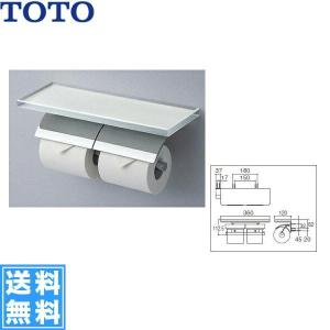 【中古】 TOTO 二連紙巻器 棚付き ガラス メタル製 YH63GWS TOTO YH63GWS TOTOメタル製 棚ガラス製 棚付二連紙巻器めっきタイプ