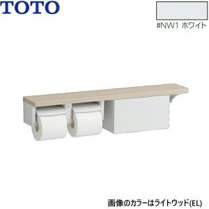 TOTO YHB63NR#EL TOTO 木製手すり 棚タイプ紙巻器 ライトウッドN 送料