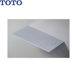 TOTO [YKH402]TOTO トイレ アクセサリー パブリック向け 棚 ステンレス