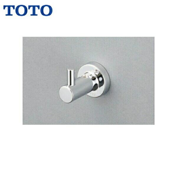 YRH406 TOTOローブフック メタル系 送料無料