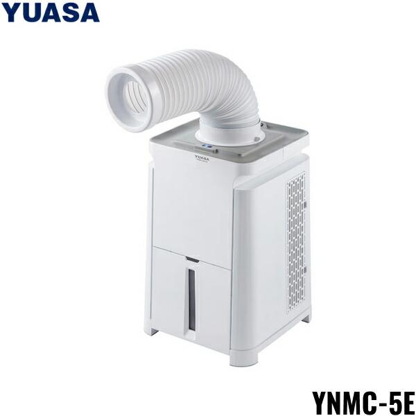YNMC-5E(W) ユアサプライムス YUASAPRIMUS どこでもエアコン ホワイト 送料無料