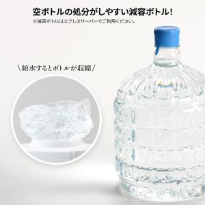 【ウォーターサーバー用 天然水】富士の天下一水...の詳細画像1