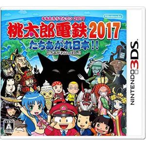 桃鉄 Ps3の商品一覧 通販 Yahoo ショッピング