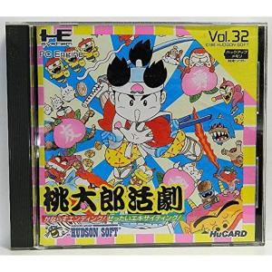 桃太郎活劇 PCエンジン