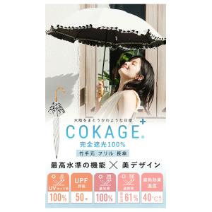 Waterfront 公式 COKAGE+ シ...の詳細画像1