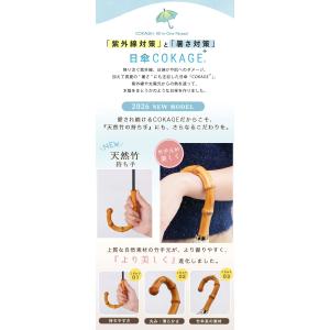 Waterfront 公式 COKAGE+ シ...の詳細画像2