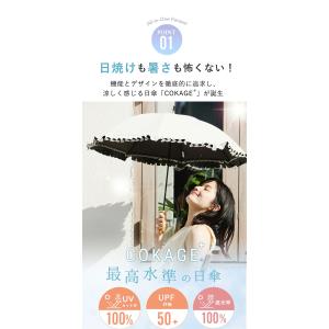 Waterfront 公式 COKAGE+ シ...の詳細画像5