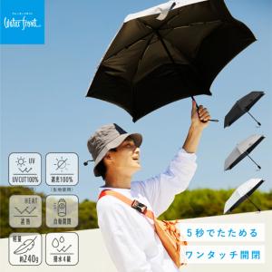 Waterfront 公式 折りたたみ傘 カルオート UVブロック 折 55cm 自動開閉 軽量 ワンタッチ 晴雨兼用 日傘 雨傘 UVカット 遮光 遮熱 男女兼用