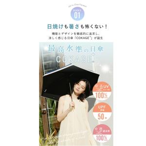 Waterfront 公式 -40℃の遮熱効果...の詳細画像1